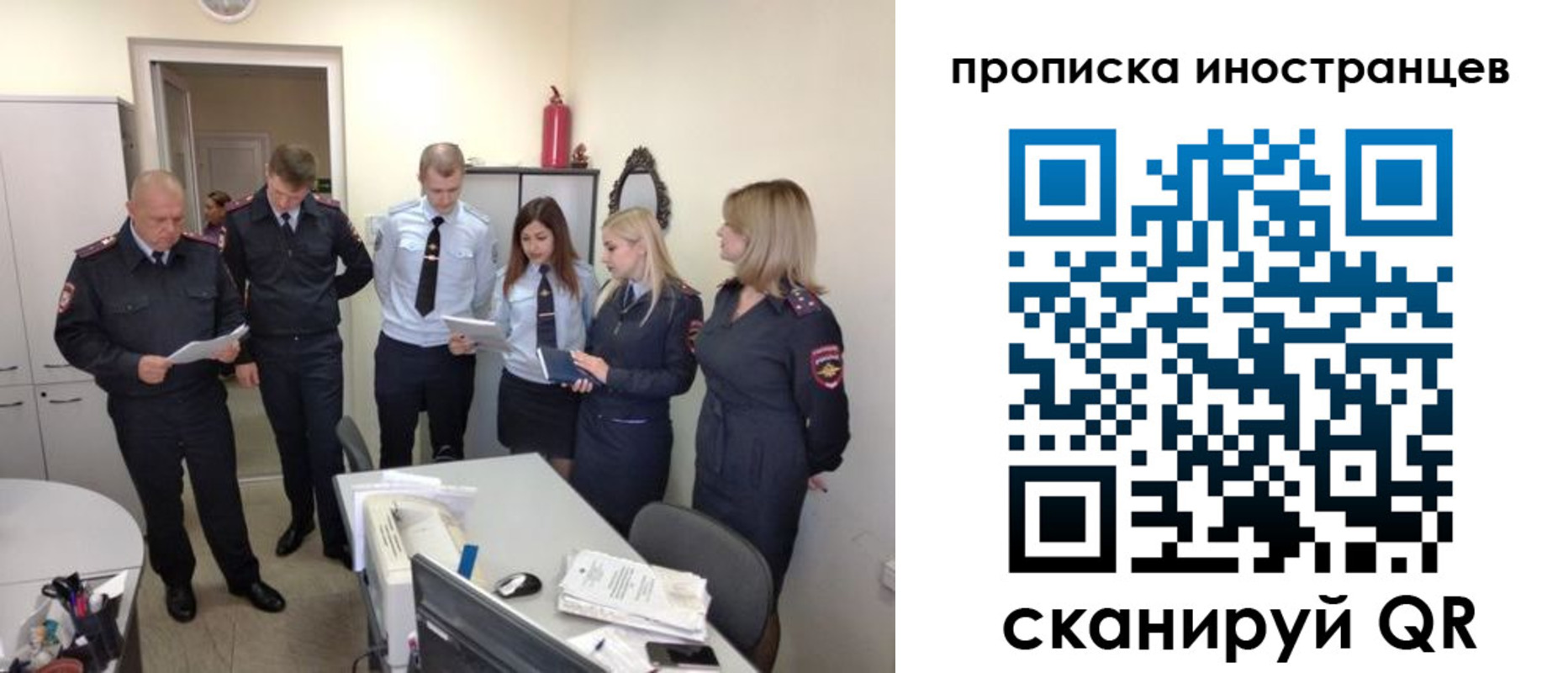 где прописаться в Калмыкии